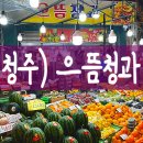 복대과일