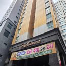 레인보우 PC방 | 서울 금천구 벽계수 스파 찜질방 매점 구슬 아이스크림 납품 후기