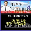 시안특허법률사무소