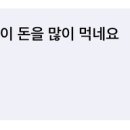 악덕사장 - 남구 수암로106번길 2 | 악덕사장