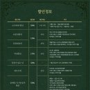 라이브클래식 Ⅲ 이미지