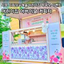 시립장곡해솔어린이집 이미지