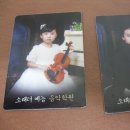 참빛음악학원 이미지