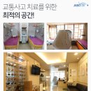 동희한의원 이미지