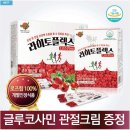 엘리펀(주)