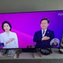 이재명 새 대통령 취임식 이미지