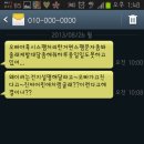 100-1-000112 | [판레전드 혈압주의/완전체] 3탄(++후기)-전설의 짤짤이남