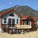 산골마을 영농조합법인 이미지