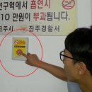진주시외버스터미널 경남연합일보