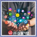 삼원종합기획