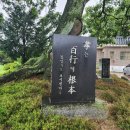 황전경로당 이미지