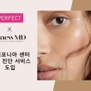 엠디메디칼 이미지