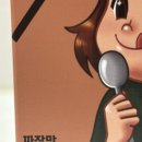 (주)김노리 이미지