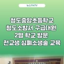 청도군청 이미지