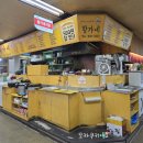 황가네분식 이미지