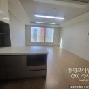 통영코아루아파트1단지 이미지