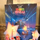 서문슈퍼 | 슈퍼 마리오 갤럭시 쿠키영상 2개! CGV 요시 팝콘통 2차 오픈런 겨우 성공한 후기