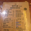 말자싸롱분평점