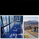 문경27독채펜션