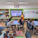 남하초등학교 이미지