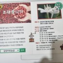 해곡농장 이미지