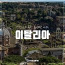 실속코스 이미지