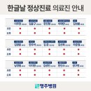 최영호내과 네이버블로그