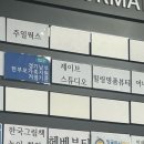 수원 매교 눈썹 전문샵 제이브스튜디오