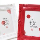 너는나의꽃