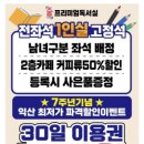 카페갤러리줌 이미지