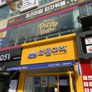와플대학양산