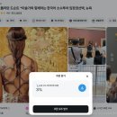 세계 미술관 여행(동양) | 뉴욕 메트로폴리탄 미술관 작품 박물관 무료입장 입장권 예약 도슨트투어 후기 기념품 추천