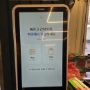 한떡봉