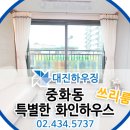 화인빌라내 이미지