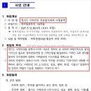 서해안용역 이미지