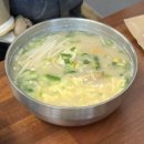 나들식당 이미지