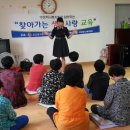 형곡2동경로당 이미지