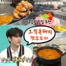 고깃집;용담 | 데이식스도 먹고 갔다는 제주 흑돼지 맛집 오직흑돼지 제주공항본점 직접 가봤다 제주도 고깃집 솔직후기