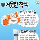 마디약국 이미지