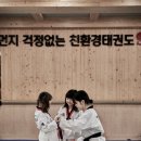 송암kids태권도