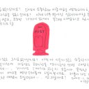 빨간우체통