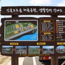 신북읍보건지소 이미지