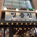 일층집 이미지