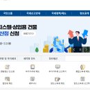 양천세무서 이미지