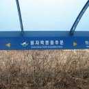 원자력병원 버스정류장 이미지