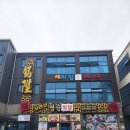 (주)노블레스렌터카 | 거제 여행 투어 콜밴 대형택시 기사포함 렌트카 인천공항 다음주 주말에 가족들과 간다면 모스트 노블레스