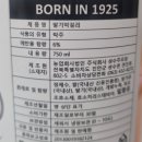 GS25  진안중암점 | [막걸리 이야기] GS편의점 겨울 한정 막걸리 달달한 맛이 일품인 "성수주조 딸기막걸리"