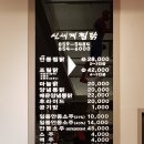 안동신찜닭 네이버블로그