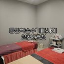 순환대로2 | 영천동마사지 추천 통증관리 제대로 받은 동탄약손수기 영천2호점 후기