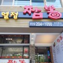 하단동1050 이미지